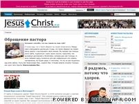 Маранафа Христианский Сайт Знакомств