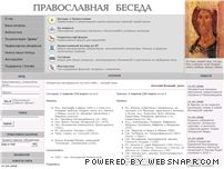 Православные Ру Сайт Знакомств